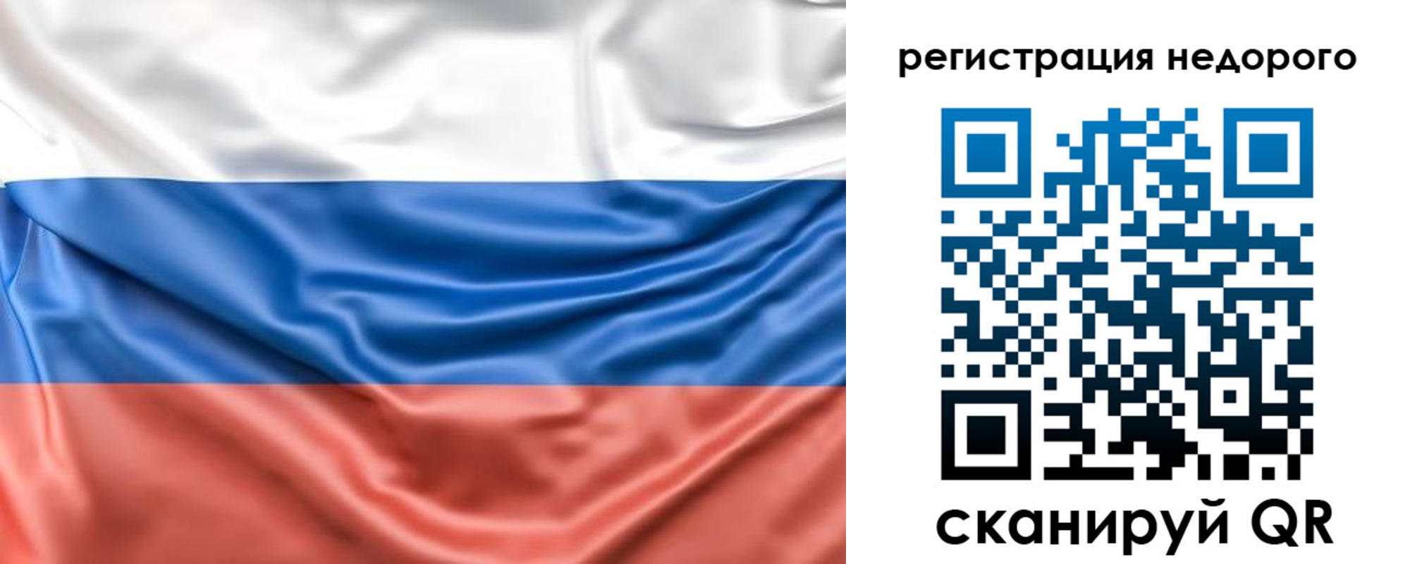 временная прописка в Заинске